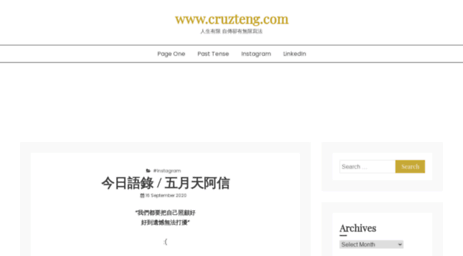 cruzteng.com