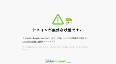 crystal-bowersox.net