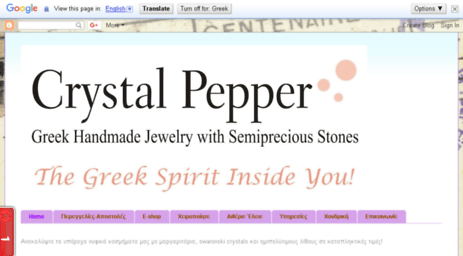 crystalpepper.blogspot.com