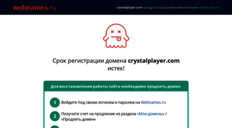 crystalplayer.com
