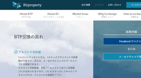 cs.bitproperty.jp