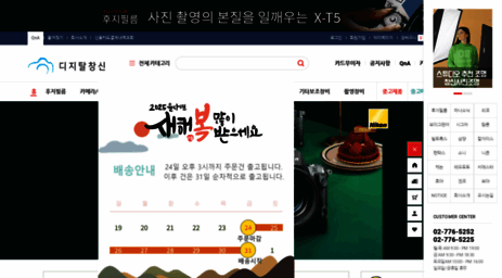 cscamera.com