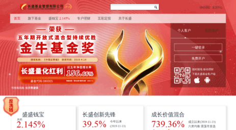 csfunds.com.cn