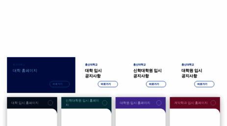 csu.ac.kr