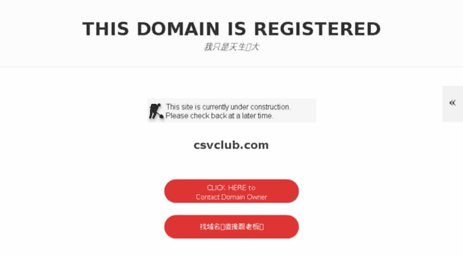 csvclub.com