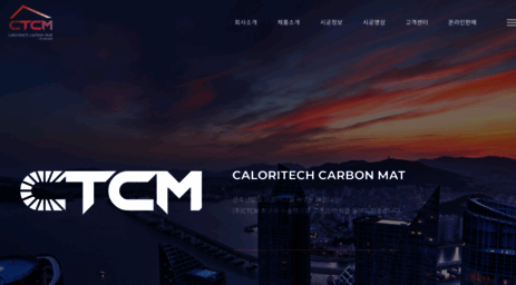 ctcm.kr