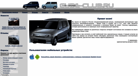 cube-club.ru