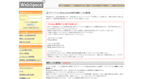 cube-oekaki.webspace.ne.jp