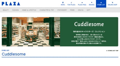 cuddlesome.jp