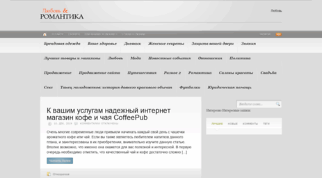 cvetymudrosti.com.ua