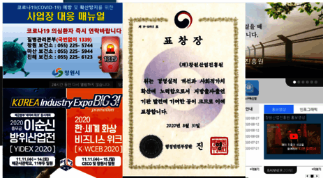 cwip.or.kr