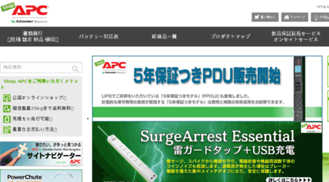 cyber.apc.co.jp
