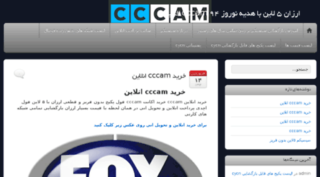 cycn.org