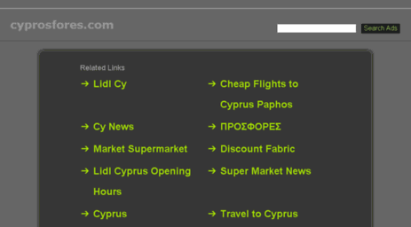cyprosfores.com