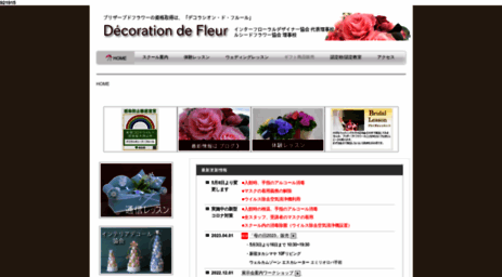 d-fleur.com