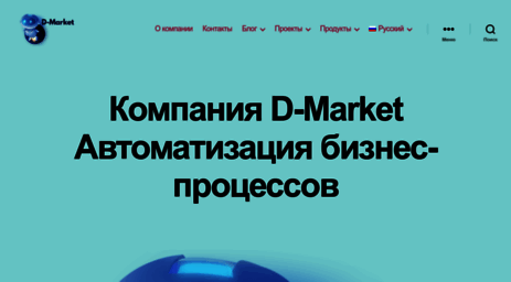 d-market.com.ua