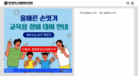 daegucidcp.kr