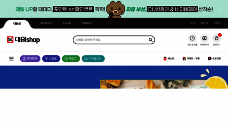 daewonshop.com