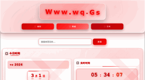 daiai.com.cn
