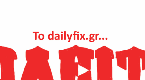 dailyfix.gr
