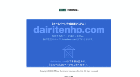 dairitenhp.com