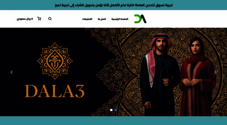 dalaa3.com
