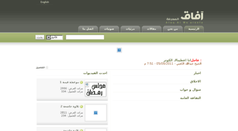 dar-alzahraa.com