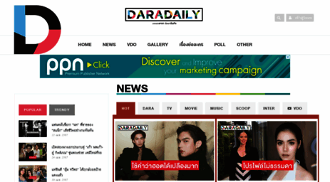 daradaily.com
