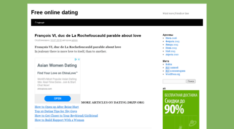 dating.drzp.org