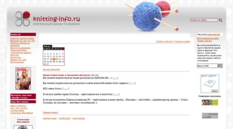 day.knitting-info.ru