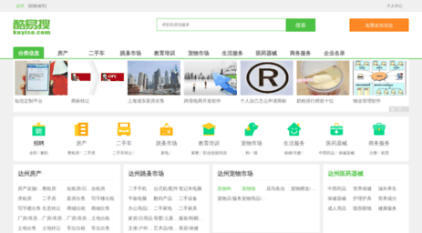 dazhou.kuyiso.com