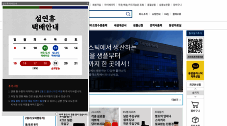 dbbottle.co.kr