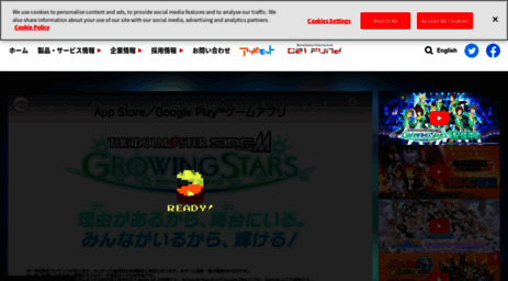 Visit Dbzboz Bngames Net ドラゴンボールz Battle Of Z バンダイナムコゲームス公式サイト