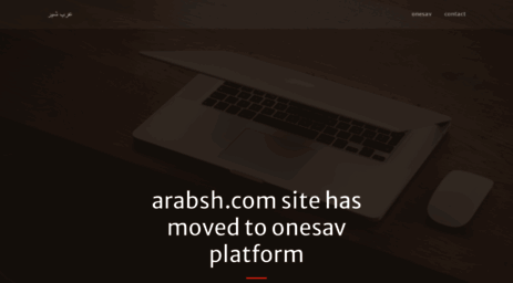 dc03.arabsh.com