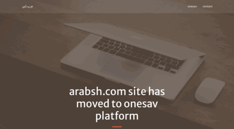 dc15.arabsh.com