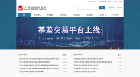 dce.com.cn