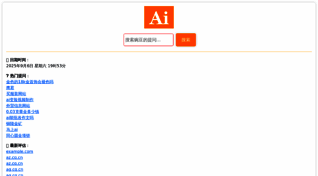 dd.gz.cn