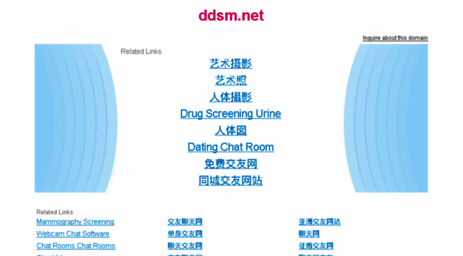 ddsm.net