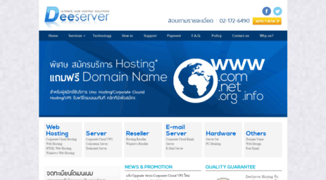 deeserver.net