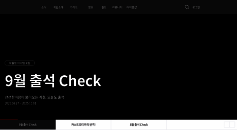 dekaron.co.kr