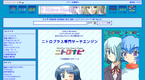 demonbane-2sword.sakura.ne.jp