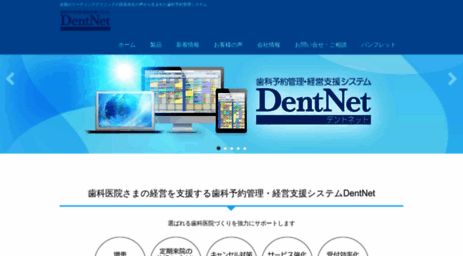 dentnet.org