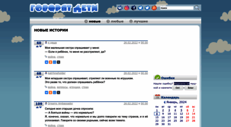 det.org.ru