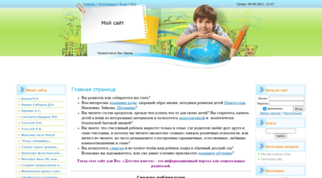 detstvovmeste.ru