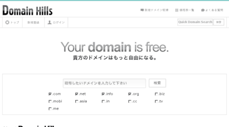 dev.domain-hills.com