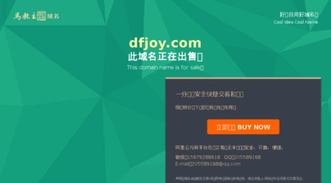 dfjoy.com