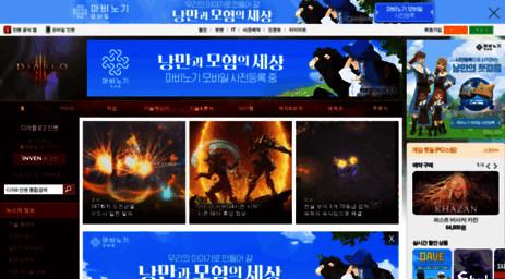 diablo3.inven.co.kr