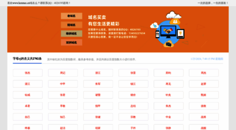 diaowang.com.cn