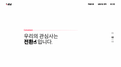 did.kr