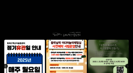 diec.or.kr
